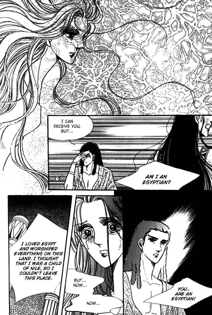 The Descendant of the Dynasty Chapter 27 page 16 - Chapter 27