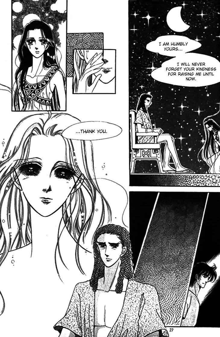 The Descendant of the Dynasty Chapter 27 page 17 - Chapter 27