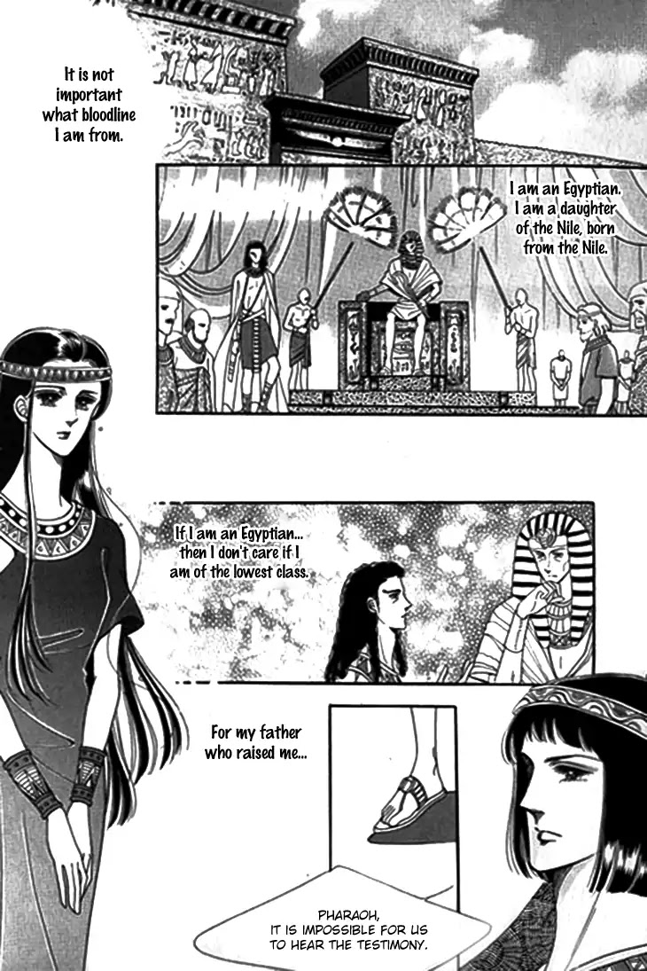 The Descendant of the Dynasty Chapter 27 page 18 - Chapter 27