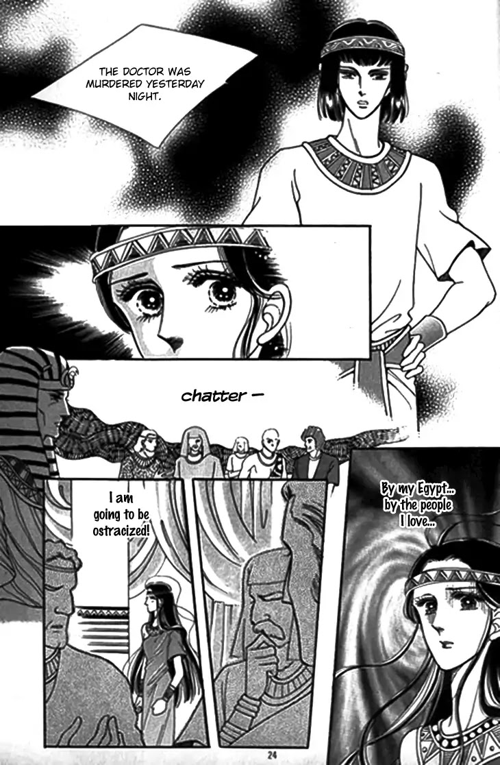 The Descendant of the Dynasty Chapter 27 page 19 - Chapter 27