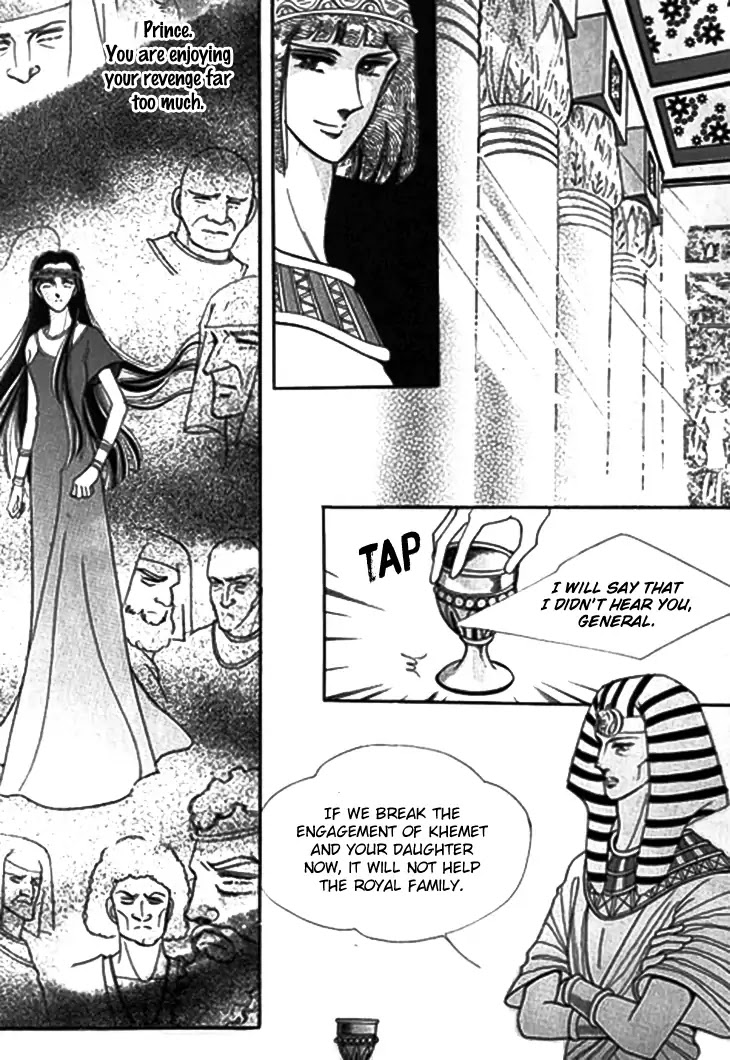 The Descendant of the Dynasty Chapter 27 page 20 - Chapter 27