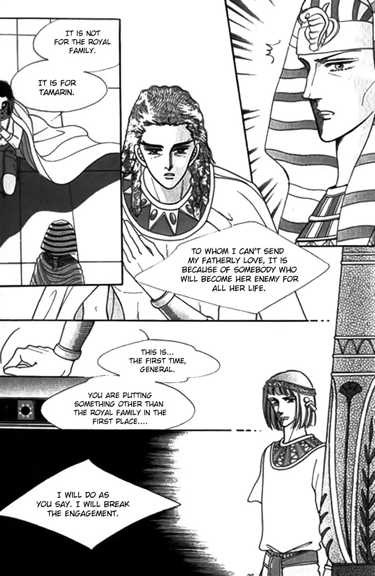 The Descendant of the Dynasty Chapter 27 page 21 - Chapter 27