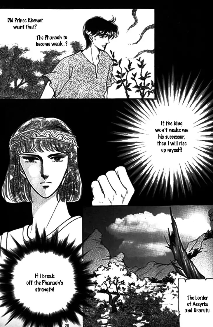 The Descendant of the Dynasty Chapter 27 page 23 - Chapter 27