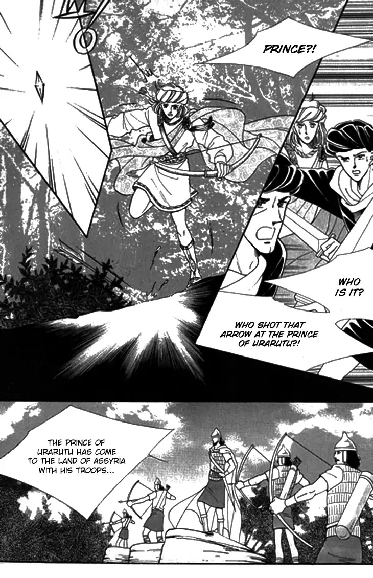 The Descendant of the Dynasty Chapter 27 page 25 - Chapter 27