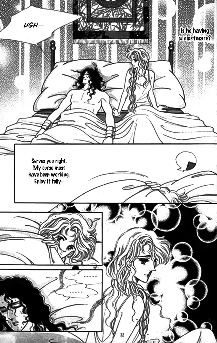 The Descendant of the Dynasty Chapter 27 page 27 - Chapter 27