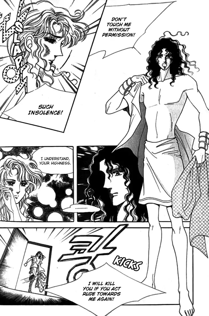 The Descendant of the Dynasty Chapter 27 page 30 - Chapter 27