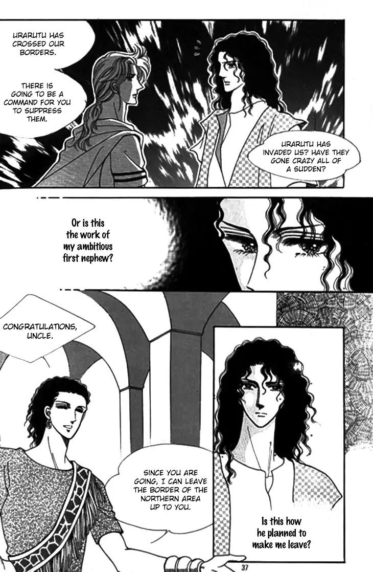 The Descendant of the Dynasty Chapter 27 page 32 - Chapter 27