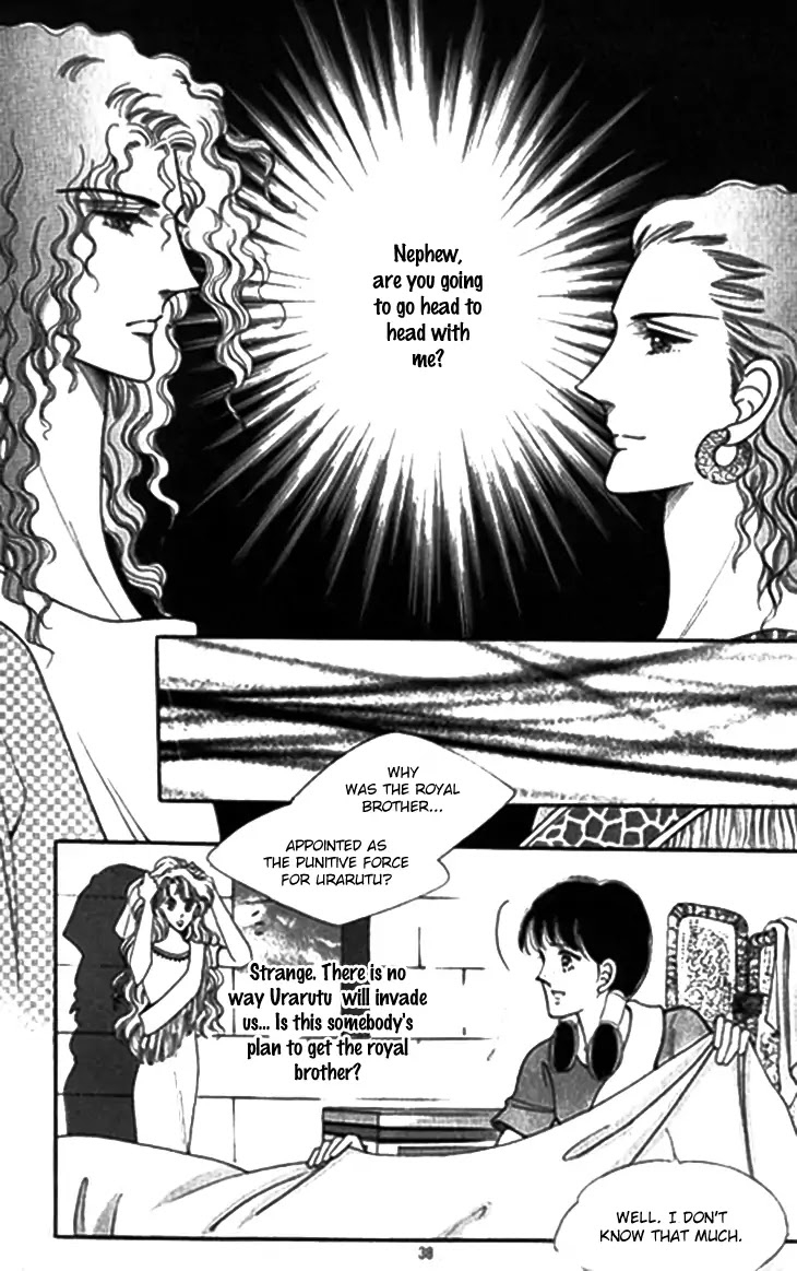The Descendant of the Dynasty Chapter 27 page 33 - Chapter 27