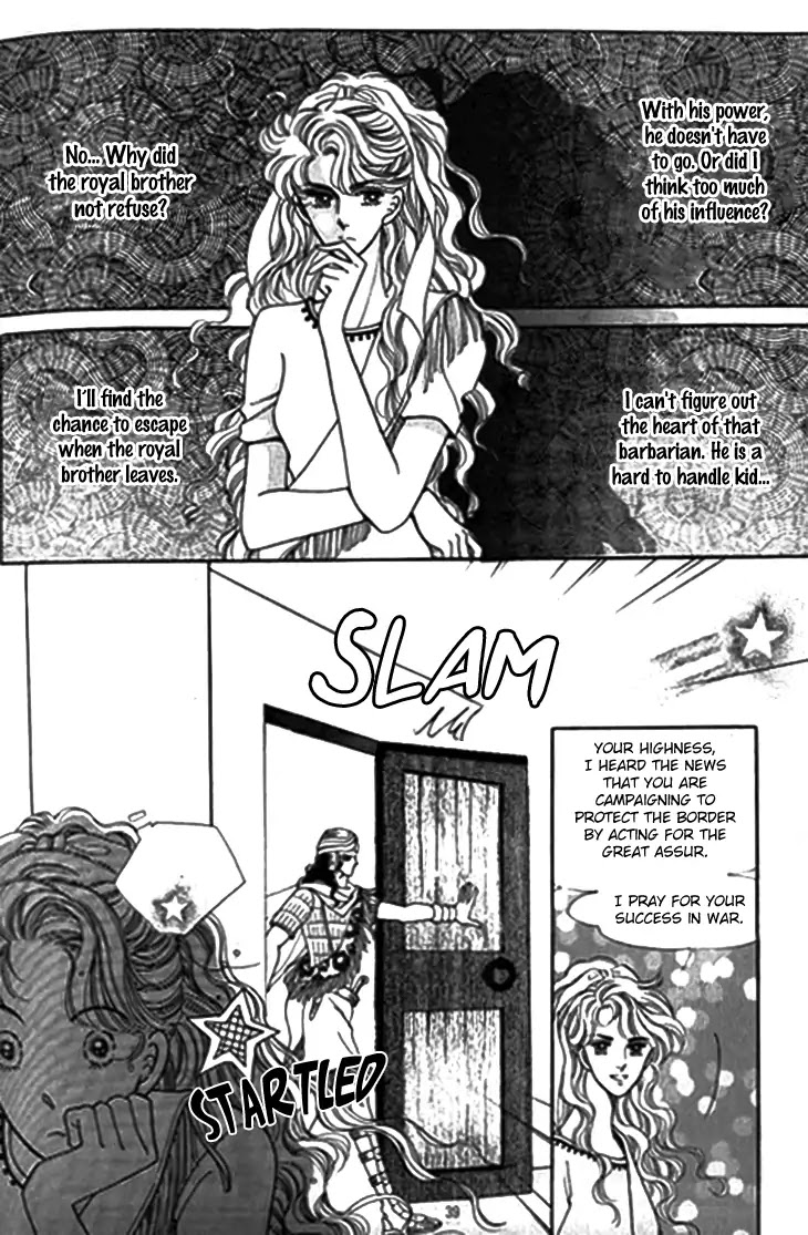 The Descendant of the Dynasty Chapter 27 page 34 - Chapter 27