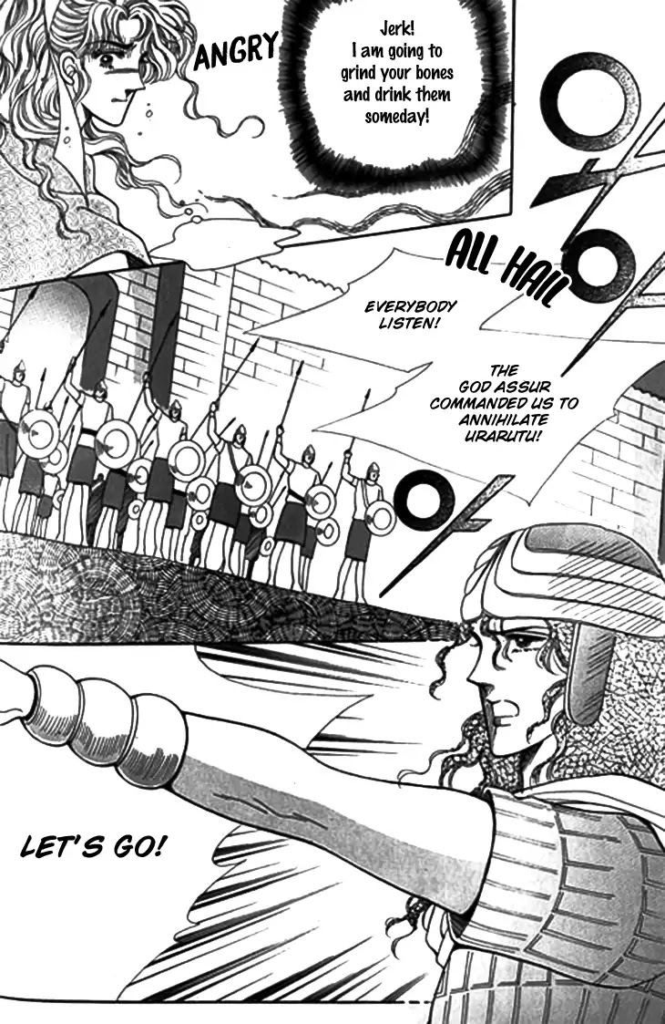 The Descendant of the Dynasty Chapter 27 page 40 - Chapter 27