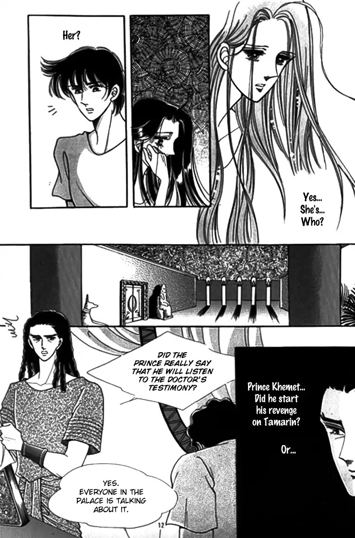 The Descendant of the Dynasty Chapter 27 page 7 - Chapter 27