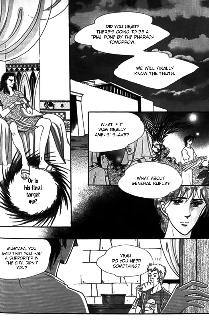 The Descendant of the Dynasty Chapter 27 page 8 - Chapter 27