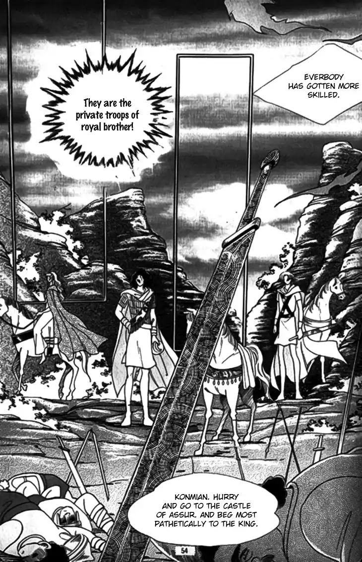 The Descendant of the Dynasty Chapter 28 page 10 - Chapter 28