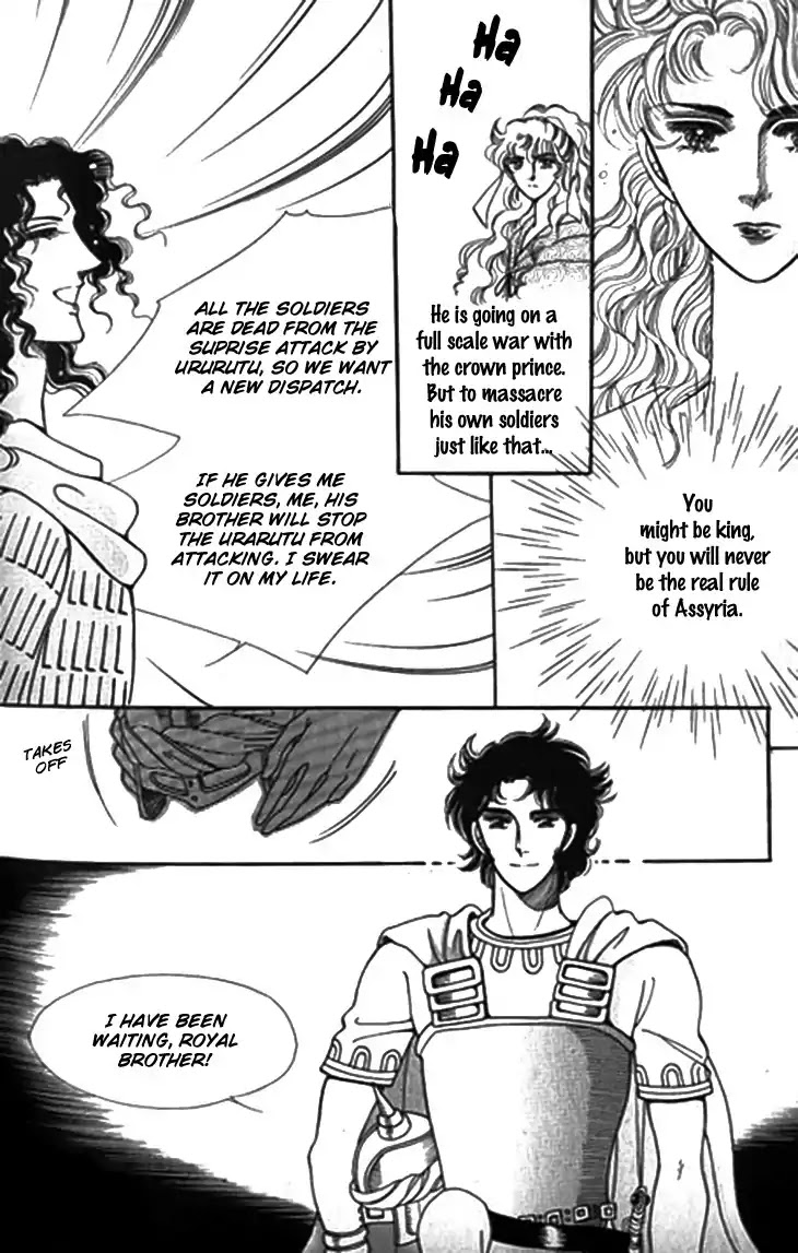 The Descendant of the Dynasty Chapter 28 page 11 - Chapter 28