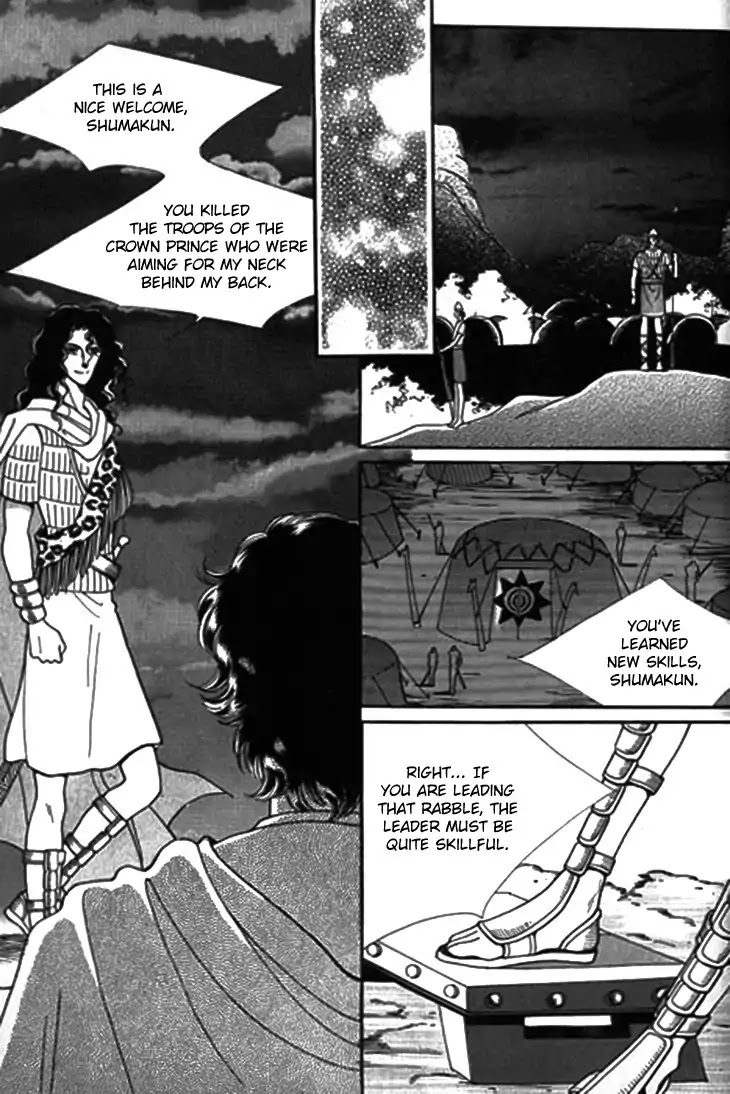 The Descendant of the Dynasty Chapter 28 page 12 - Chapter 28