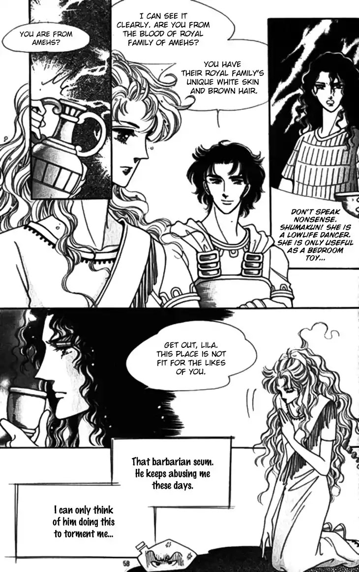 The Descendant of the Dynasty Chapter 28 page 14 - Chapter 28