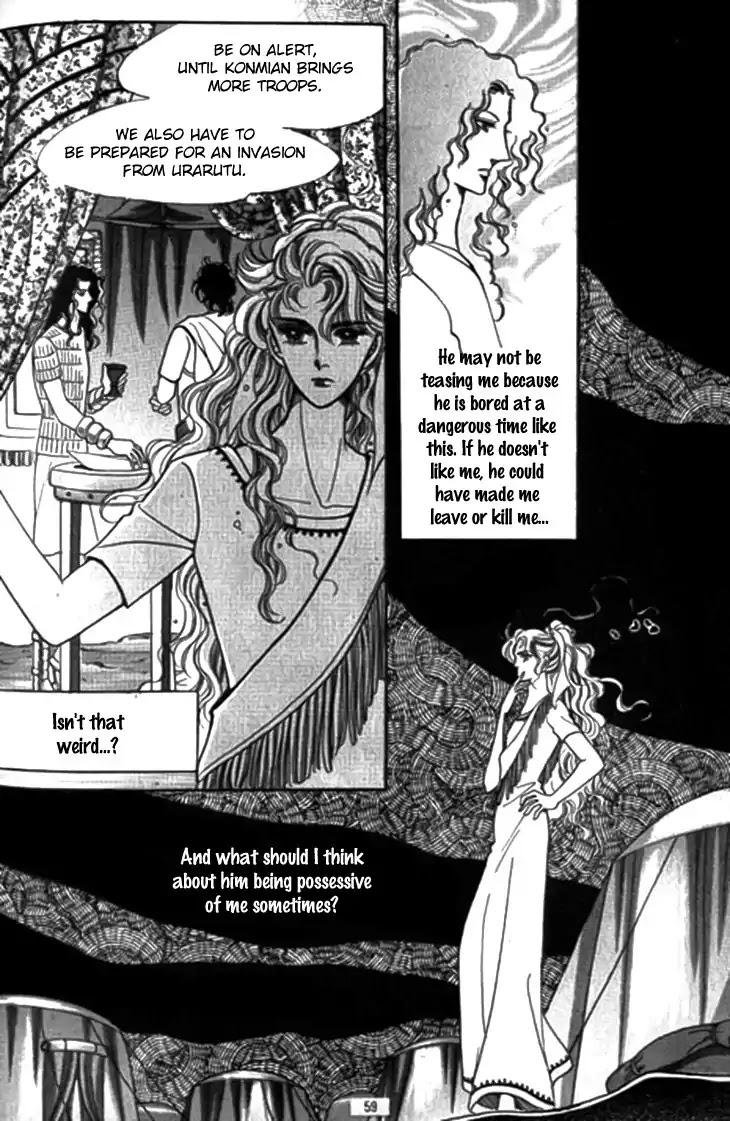 The Descendant of the Dynasty Chapter 28 page 15 - Chapter 28