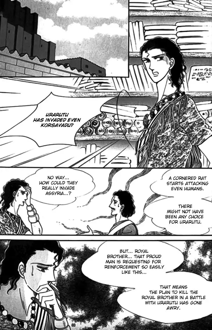 The Descendant of the Dynasty Chapter 28 page 16 - Chapter 28