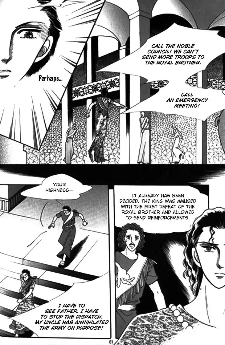 The Descendant of the Dynasty Chapter 28 page 17 - Chapter 28