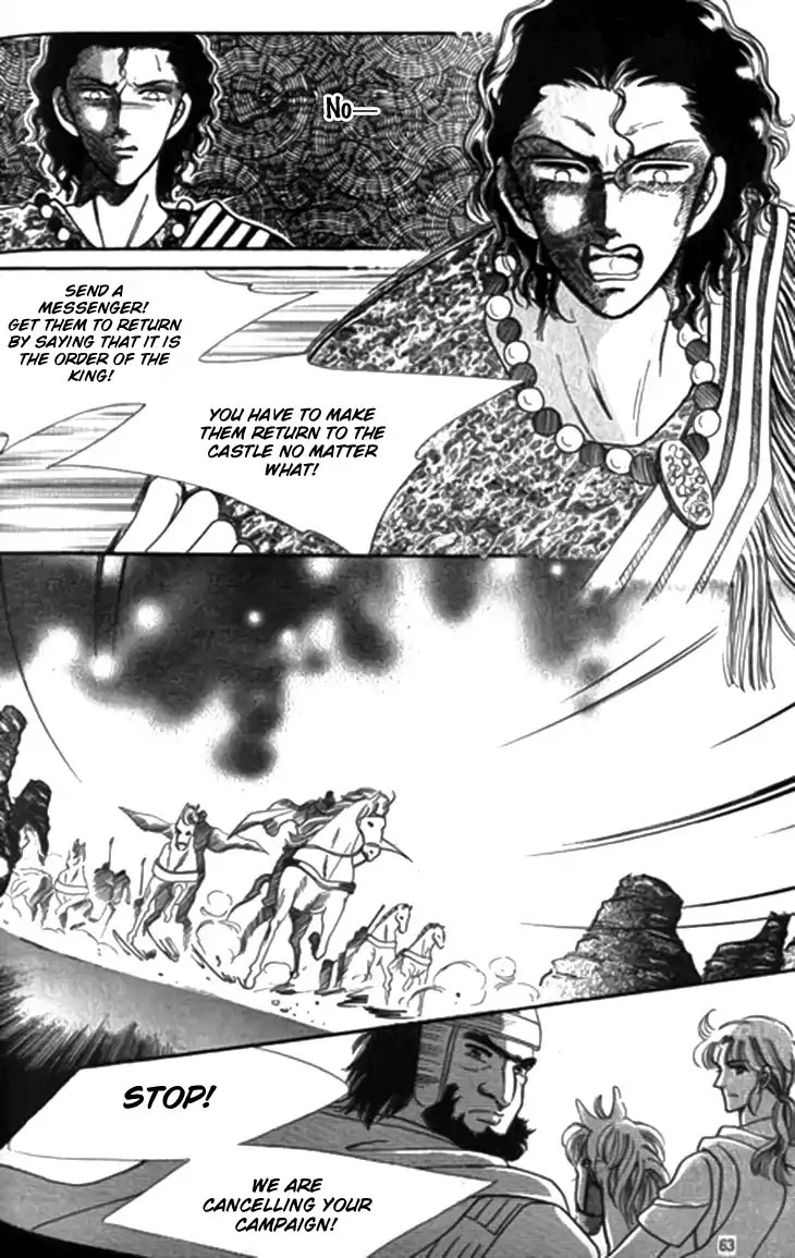 The Descendant of the Dynasty Chapter 28 page 19 - Chapter 28