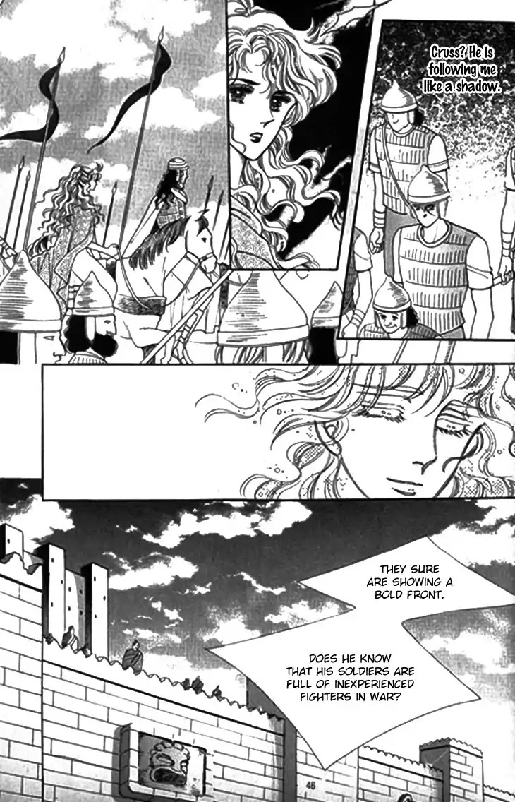The Descendant of the Dynasty Chapter 28 page 2 - Chapter 28