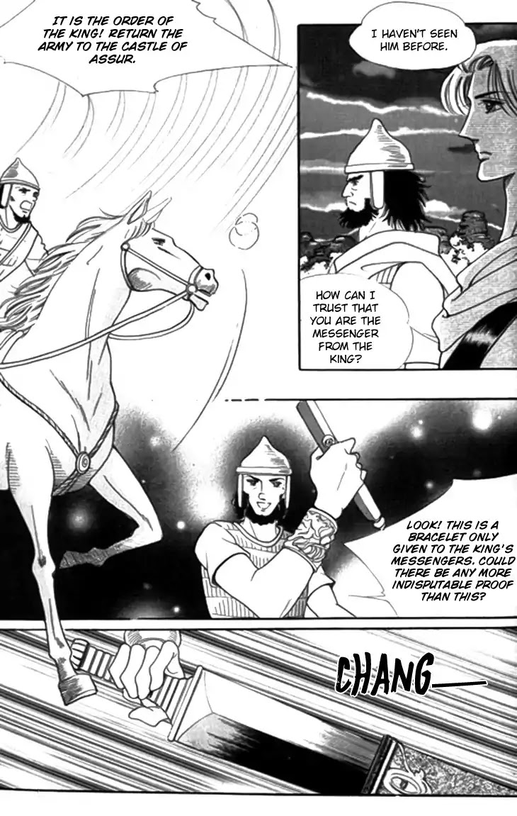 The Descendant of the Dynasty Chapter 28 page 20 - Chapter 28