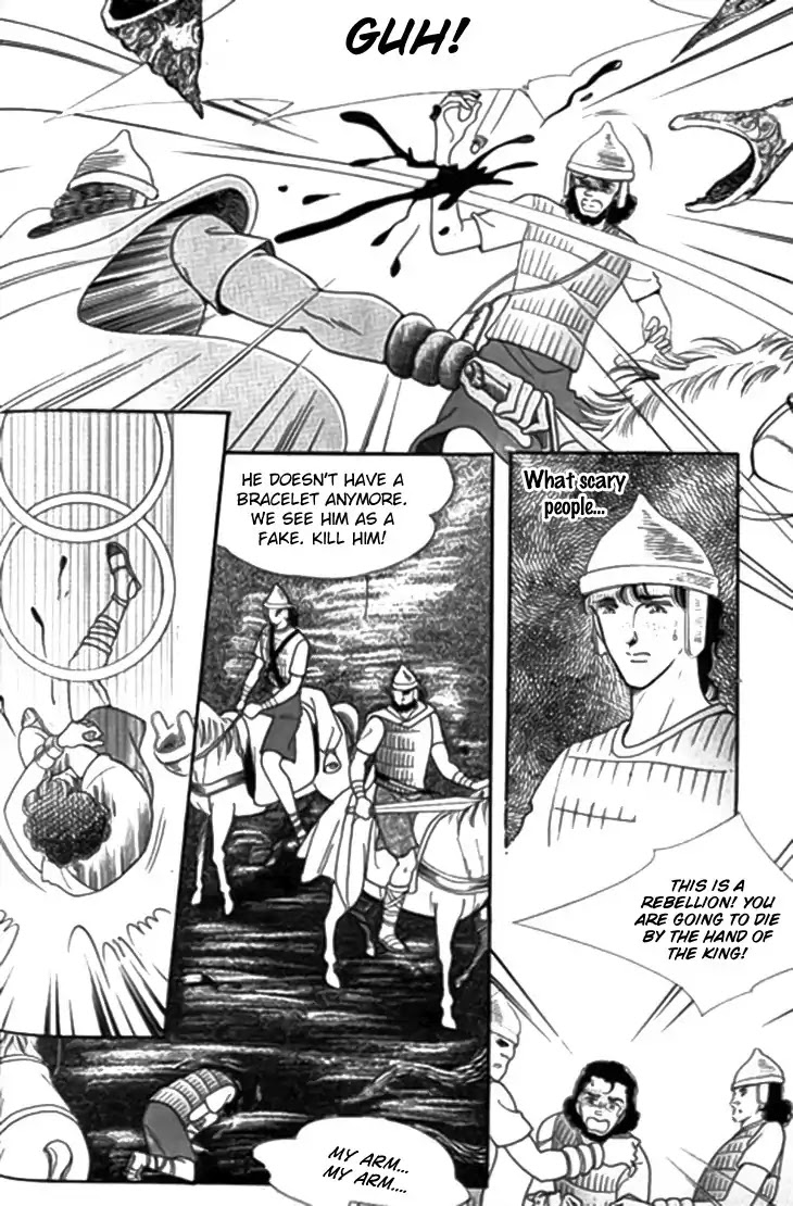 The Descendant of the Dynasty Chapter 28 page 21 - Chapter 28
