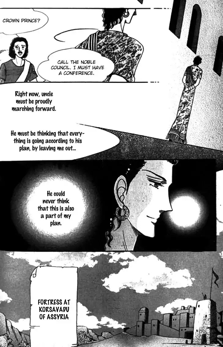 The Descendant of the Dynasty Chapter 28 page 23 - Chapter 28