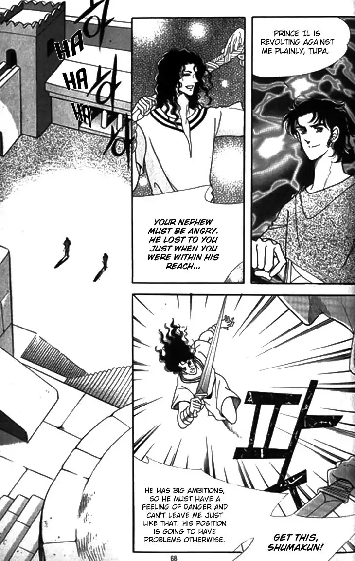 The Descendant of the Dynasty Chapter 28 page 24 - Chapter 28