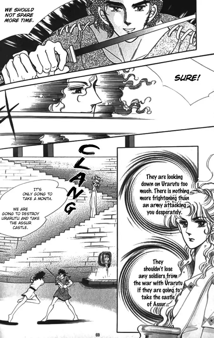 The Descendant of the Dynasty Chapter 28 page 25 - Chapter 28