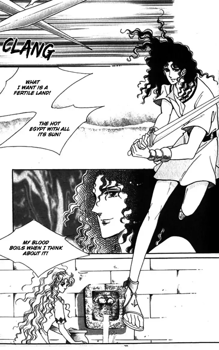 The Descendant of the Dynasty Chapter 28 page 27 - Chapter 28