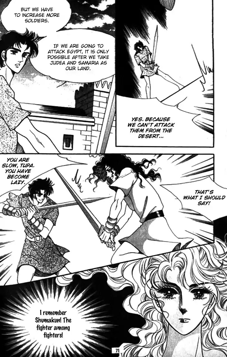 The Descendant of the Dynasty Chapter 28 page 28 - Chapter 28