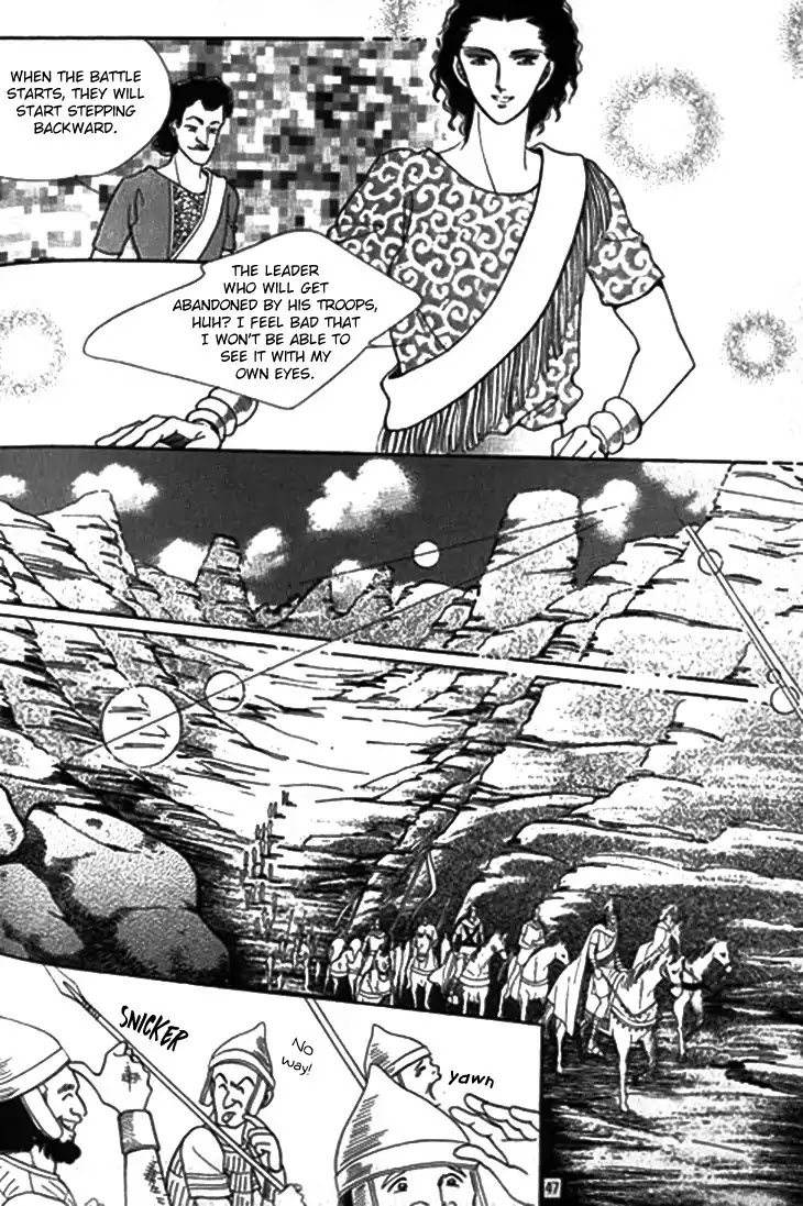 The Descendant of the Dynasty Chapter 28 page 3 - Chapter 28