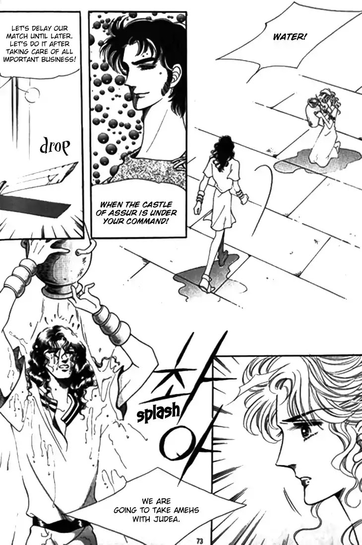 The Descendant of the Dynasty Chapter 28 page 30 - Chapter 28