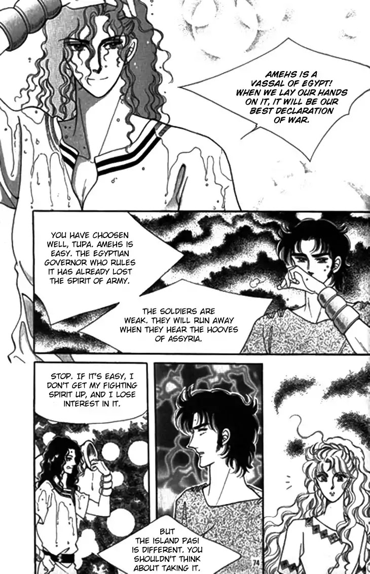 The Descendant of the Dynasty Chapter 28 page 31 - Chapter 28