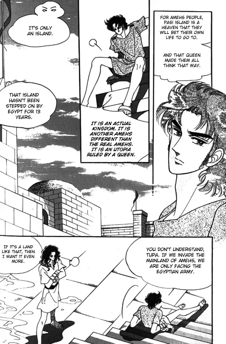 The Descendant of the Dynasty Chapter 28 page 32 - Chapter 28