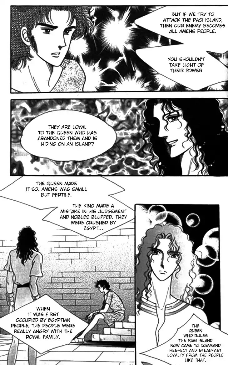 The Descendant of the Dynasty Chapter 28 page 33 - Chapter 28