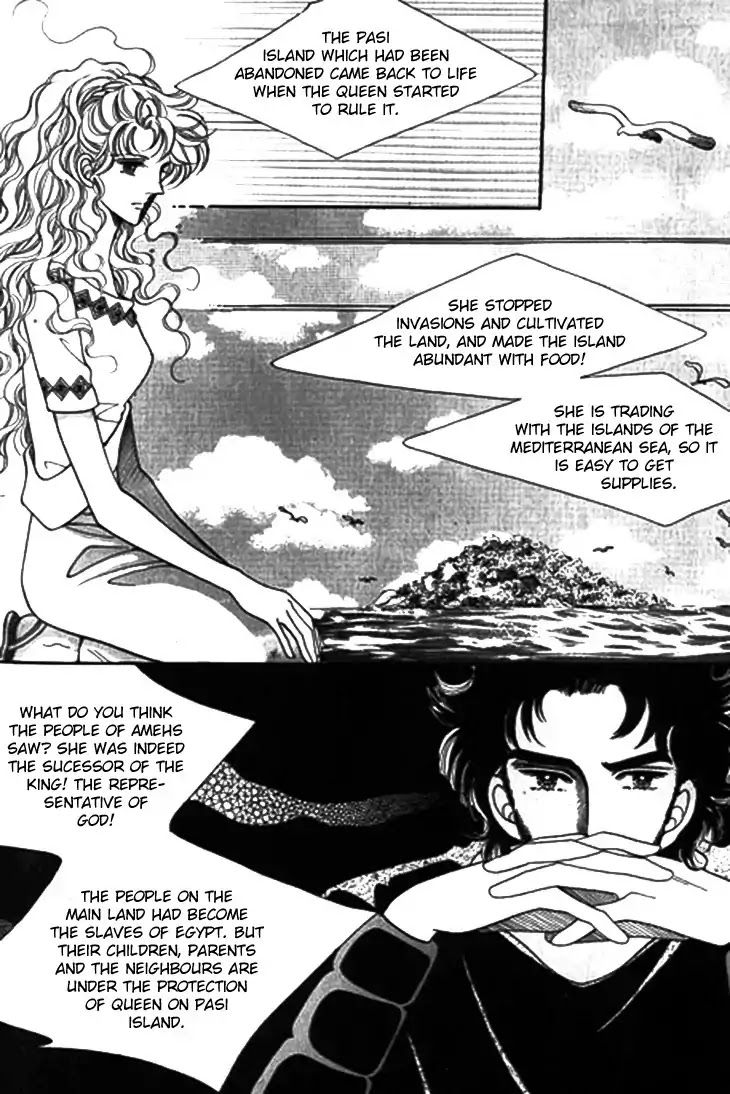 The Descendant of the Dynasty Chapter 28 page 34 - Chapter 28