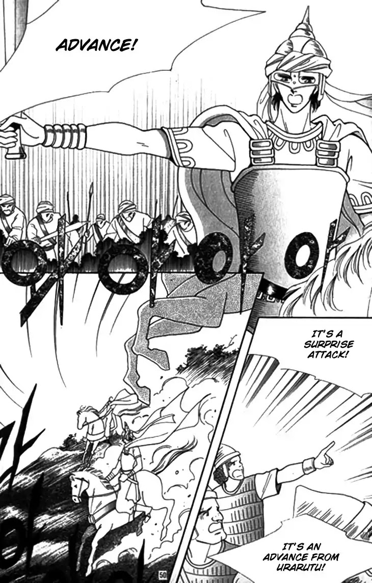 The Descendant of the Dynasty Chapter 28 page 6 - Chapter 28