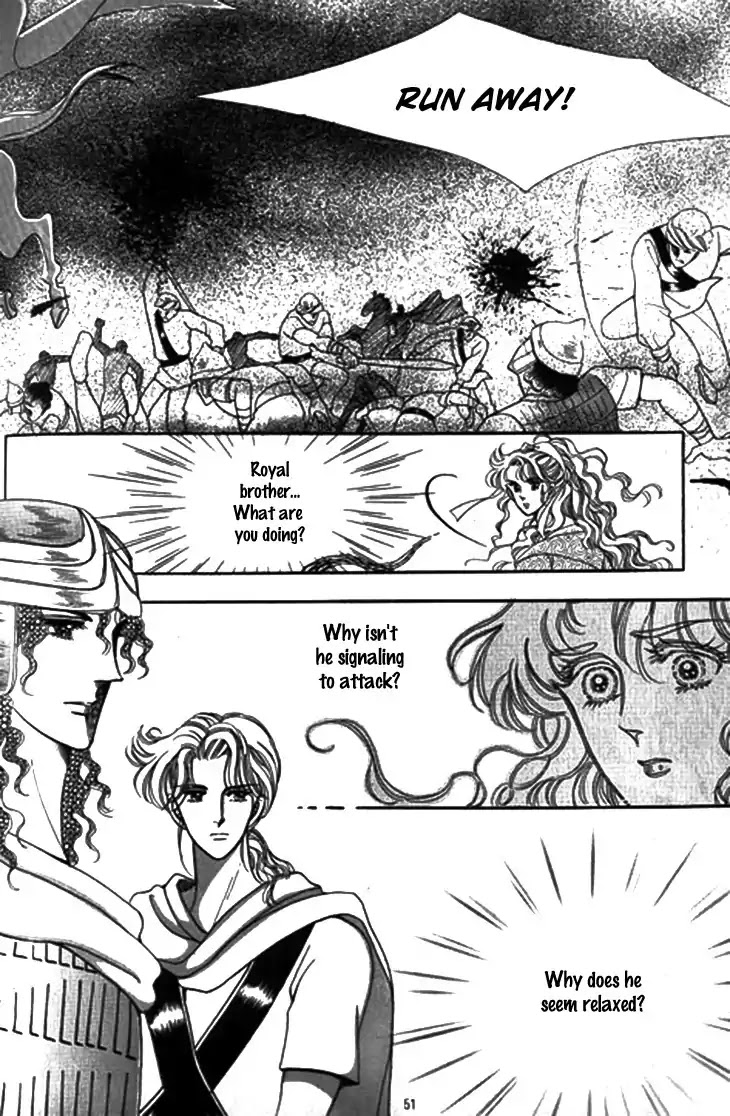 The Descendant of the Dynasty Chapter 28 page 7 - Chapter 28