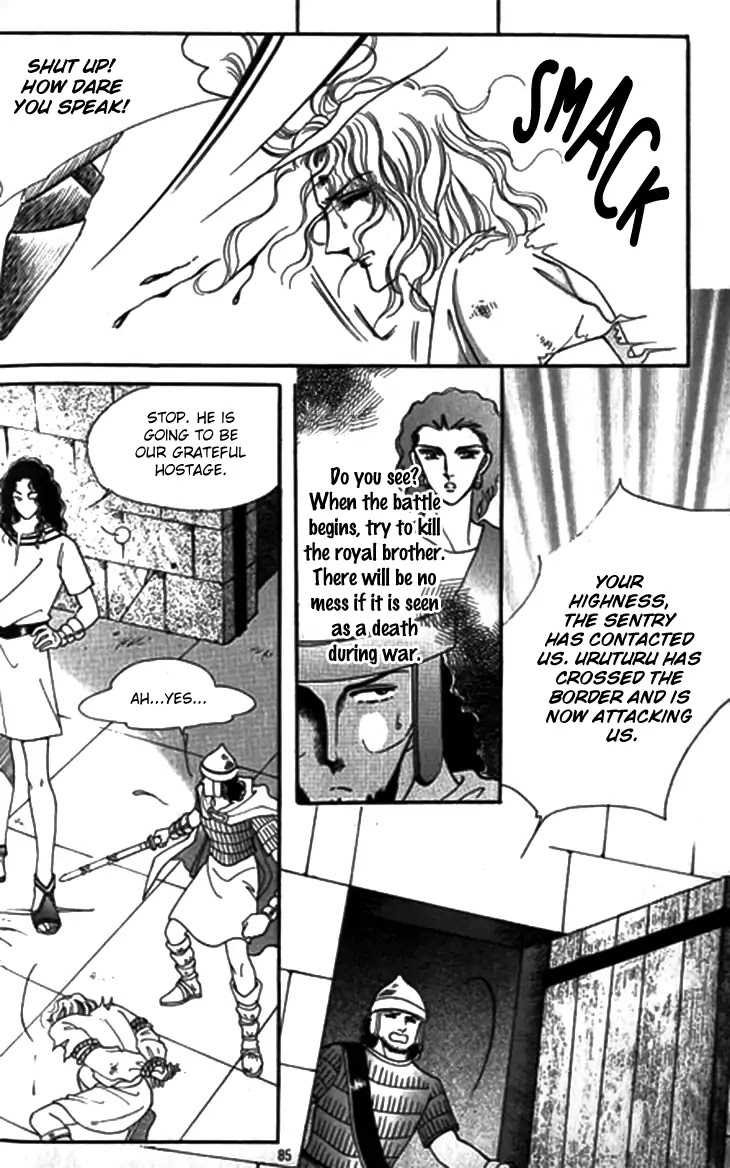 The Descendant of the Dynasty Chapter 29 page 10 - Chapter 29