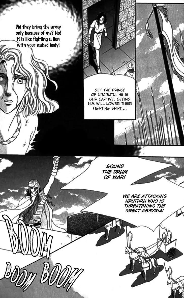 The Descendant of the Dynasty Chapter 29 page 11 - Chapter 29