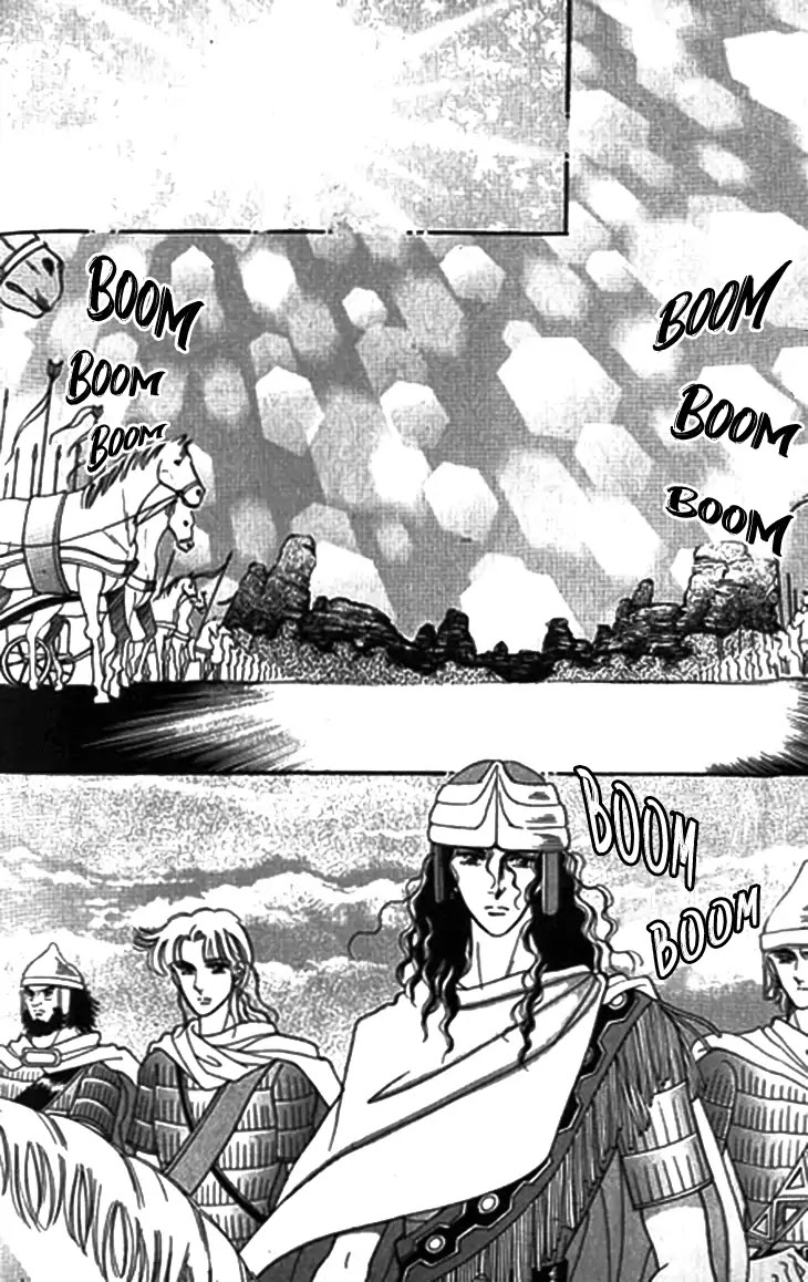 The Descendant of the Dynasty Chapter 29 page 12 - Chapter 29