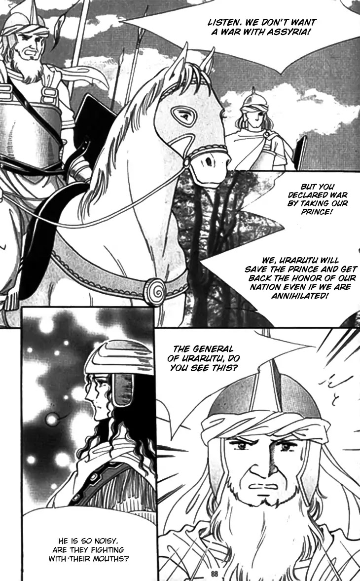 The Descendant of the Dynasty Chapter 29 page 13 - Chapter 29