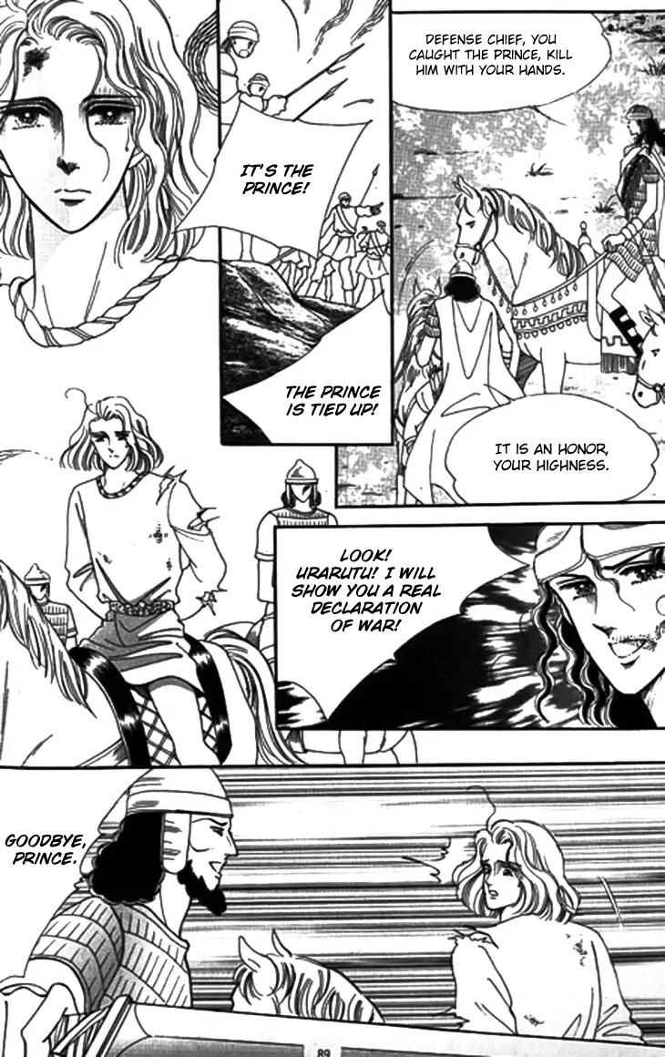 The Descendant of the Dynasty Chapter 29 page 14 - Chapter 29