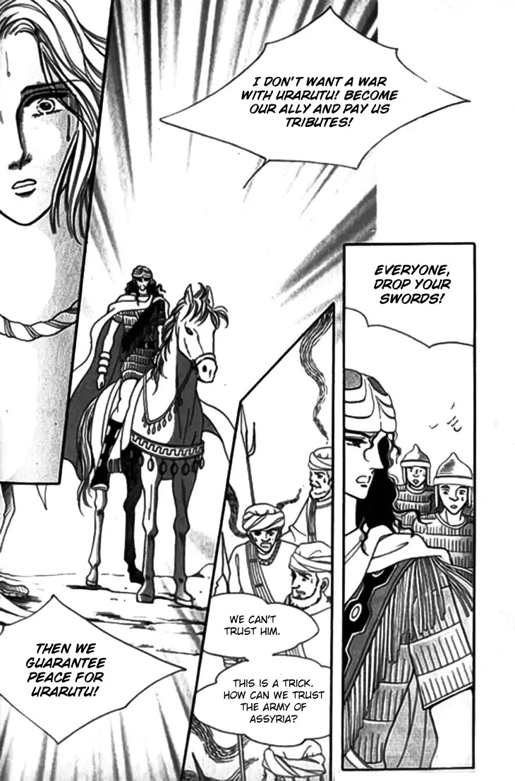 The Descendant of the Dynasty Chapter 29 page 16 - Chapter 29