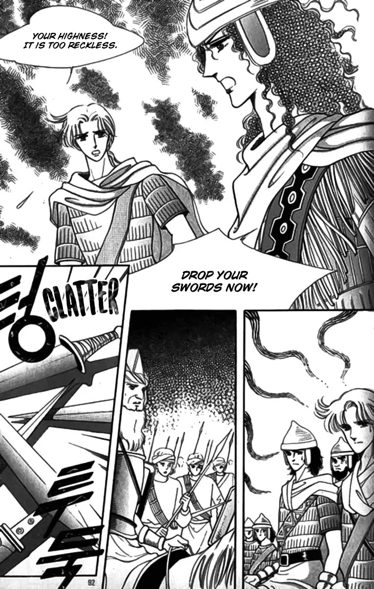 The Descendant of the Dynasty Chapter 29 page 17 - Chapter 29