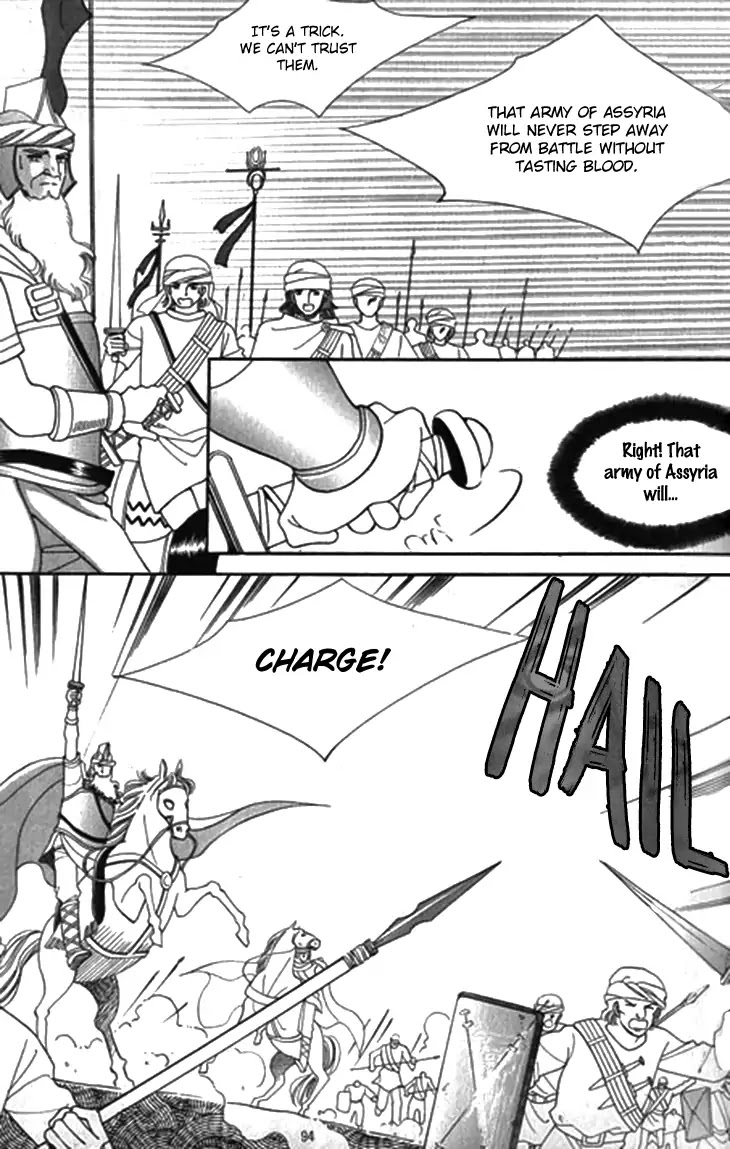 The Descendant of the Dynasty Chapter 29 page 19 - Chapter 29
