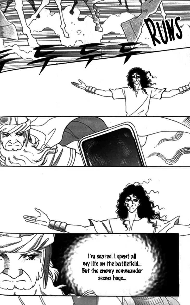 The Descendant of the Dynasty Chapter 29 page 20 - Chapter 29