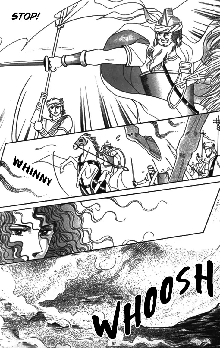 The Descendant of the Dynasty Chapter 29 page 22 - Chapter 29